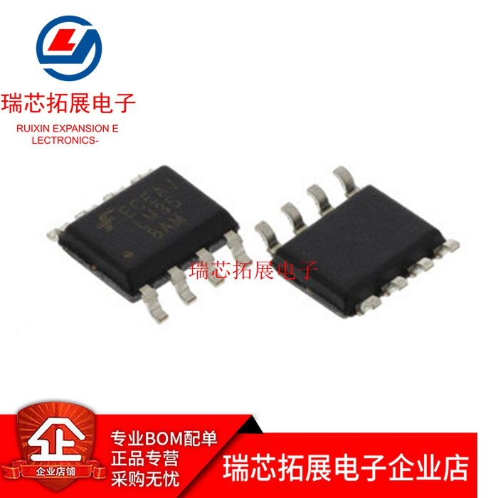 30pcs  ο LM358AM LM358AMX SOP8 Ĩ